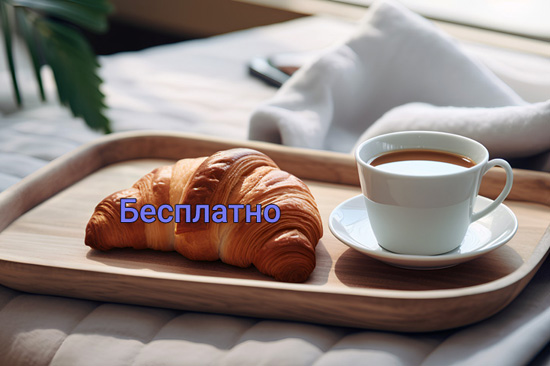 5 идей спецпредложений, повышающих продажи