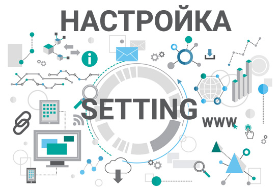Настройка LinkMSpro