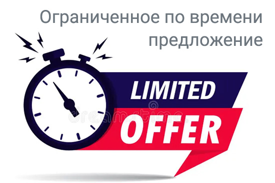 Ограниченные акции