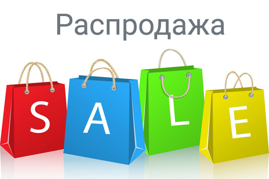 Срочные акции