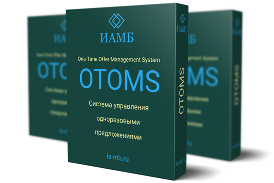 OTOMS