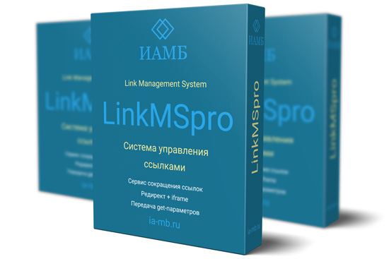 LinkMSpro